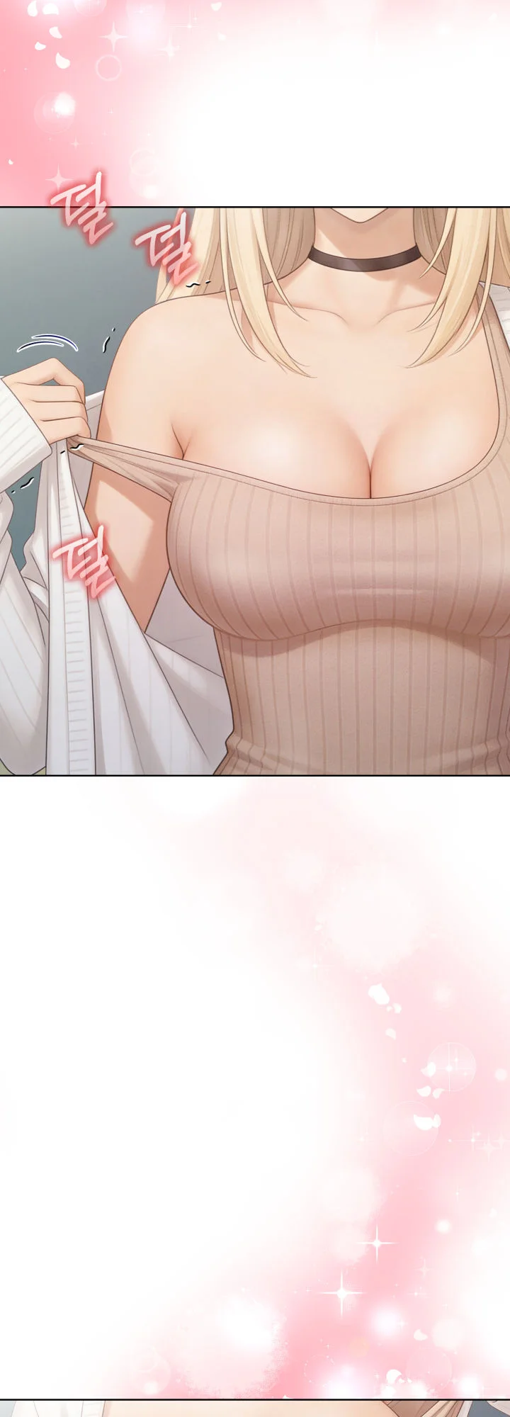 2화 86